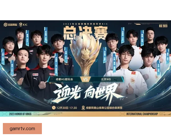 24载等待终迎总决赛荣耀 24载等待终迎总决赛荣耀